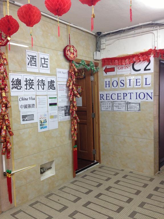 Traveller Friendship Hostel Hong Kong Exterior photo